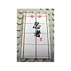 Part 57895pb005 Trans-Clear Glass for Window 1 x 4 x 6 with Asian Characters on White Background Pattern 
